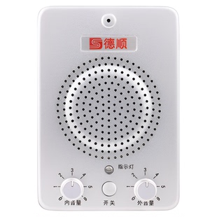 德顺236洁净室窗口双向对讲机无尘车间传递窗免提喊话扩音器