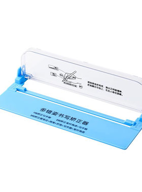 防勾腕儿童写字姿势矫正器小孩写作业纠正器防手腕内钩神器书桌款学写字正姿垫写字板写字神器控笔练字神器