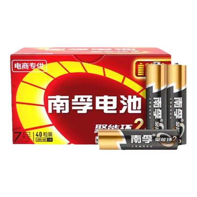 南孚电池电视空调遥控器电池