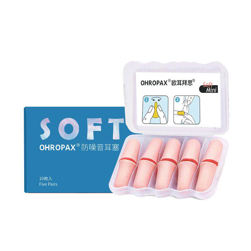 耳塞睡眠睡觉专用耳朵超级隔音神器晚上防吵防噪音打呼噜soft降噪