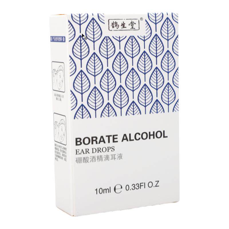 买2送1硼酸酒精滴耳液人用道耳皮肤消毒护理（消）