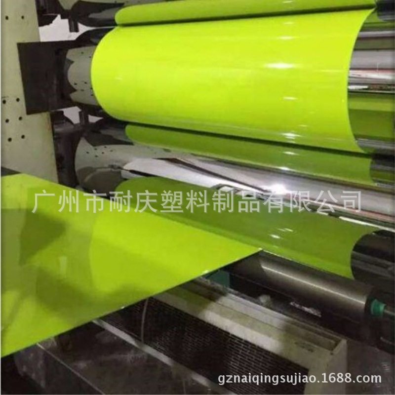 高透明硬质塑料PET片 PET卷材 PET聚酯涤纶薄膜胶片板 PVC片材