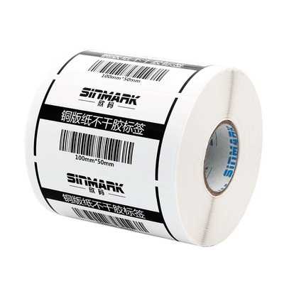 标签空白条码打印机铜版纸不干胶