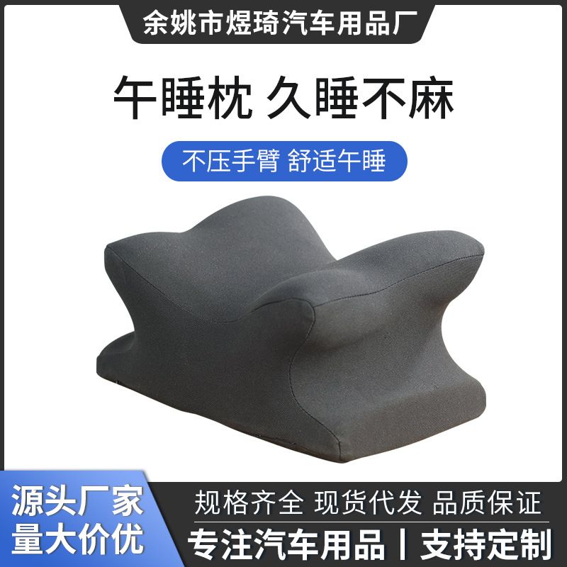 午睡枕趴睡枕大人办公室睡觉神器小学生儿童教室趴桌中空透气抱枕