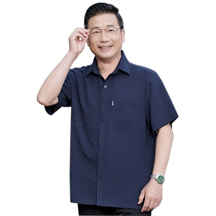 爸爸装夏装2026新款中年男夏季短袖衬衫开衫T恤冰丝老人爷爷衣服