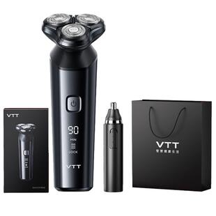 VTT剃须刀电动男士官方正品2026新款刮胡刀便携全身水洗不留黑点