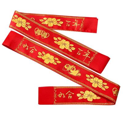 结婚陪嫁红腰带婚礼新郎新娘
