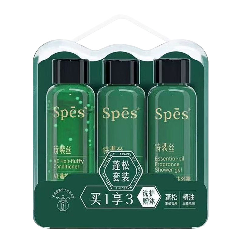 诗裴丝绿胖子洗发水护发素套装