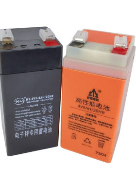 电子秤专用蓄电池4V5AH充电电瓶富克斯华德锐箭称通用省电超耐用