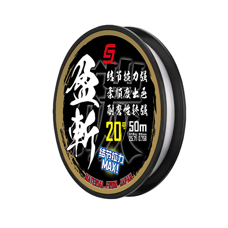 矶工坊大号碳素海钓线路亚前导线