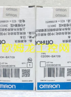 议价C200H-BAT09 CPU专用电池欧姆龙 OMRON全新原装未现货