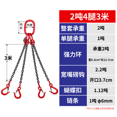 促磅钩链条吊索具组合吊钩行车挂钩吊装起重吊具吊环铁链吊车吊品