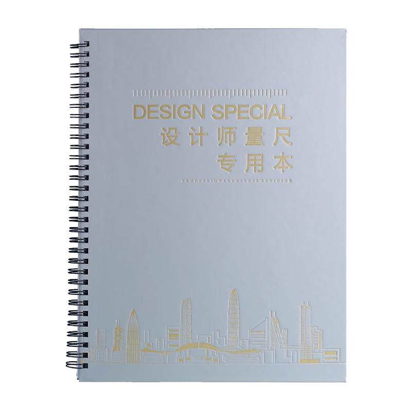 a4线圈本本子网格设计师量尺本