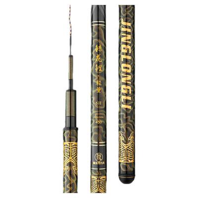 鲸龙鲤鱼竿黑坑竿碳素钓鱼竿