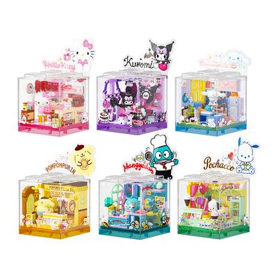 AREAX砖区三丽鸥积木萌动小店BOX库洛米拼装玩具摆件模型生日礼物