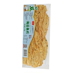 民群大禹水产水晶盒即食海鲜零食小吃鱿鱼丝烤鱼片日照特产伴手礼