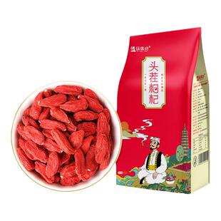 2025年新货枸杞子宁夏特级枸杞大颗粒504g泡水枸杞小袋装