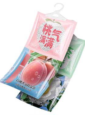 香氛除湿袋吸水防潮防霉可挂式