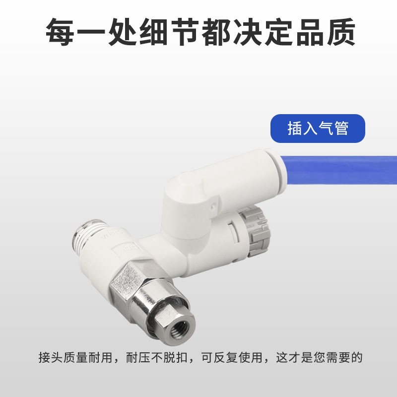 ASP先导式调速阀ASP330F单向阀万向接头调节止回阀调速阀气动元件