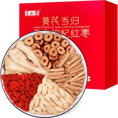 半山农黄芪当归党参组合装100g