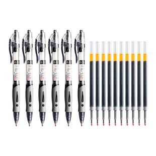 晨光按动中性笔速干顺滑圆珠笔按压式笔芯黑色碳素水笔刷题笔高考专用签字笔红笔蓝色学生专用官方旗舰店正品