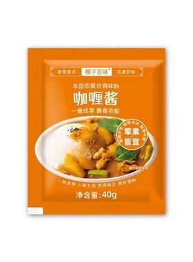 泰式风味咖喱酱咖喱炒饭酱