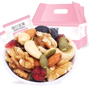 每日坚果30包官方旗舰店孕妇儿童吃的健康零食小吃营养孕期专用