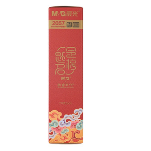 晨光(M&G)故宫文具替芯0.5全针管头黑色中性笔笔芯故宫联名高颜值金榜题名系列笔芯拔插按动式子弹头4394
