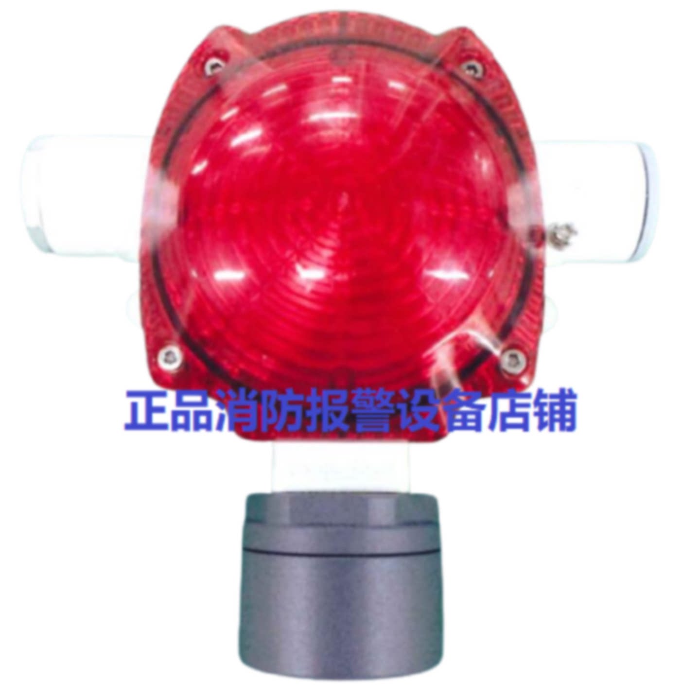 议价西门子防爆声光报警器FDS701C-EX非编制防爆声光通用全新原装