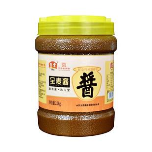 玉堂酱园全麦酱2kg大桶装包邮山东特产老黄酱炒菜炒鸡炖鱼调味酱