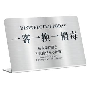 一客一换一消毒提示牌立牌本店今日已消毒标识贴拖鞋床单酒店宾馆房间客房桌面摆台损坏物品照价赔偿台卡定制