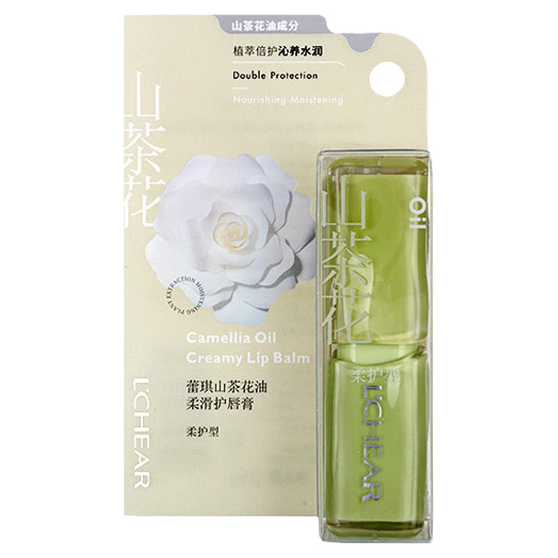 蕾琪山茶花油柔润护唇膏无色保湿滋润补水防裂学生淡化唇纹润唇膏