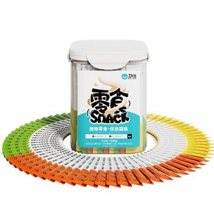 卫仕冻干宠物零食狗狗猫咪鸡肉三文鱼冻干猫零食非主食猫粮猫条