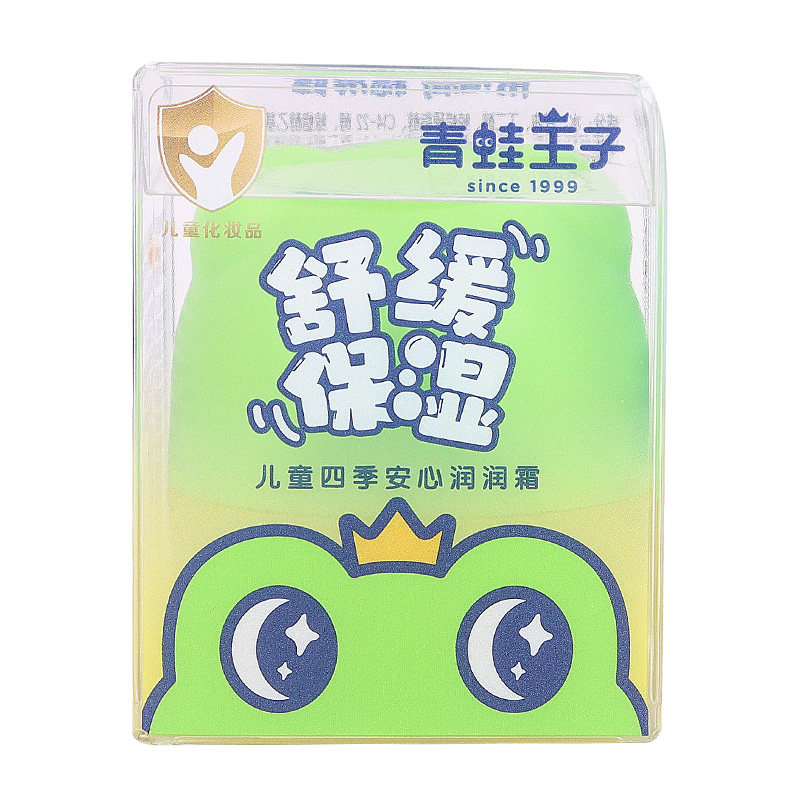 青蛙王子儿童防皴倍润霜冬季滋润