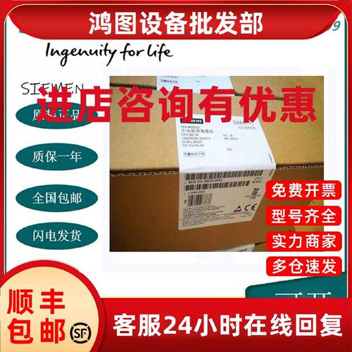 议价6ES7216-2BD23-0XB8西门子S7-200CN CPU 226直流电源24个数字