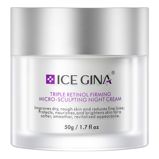 ICE GINA三重视黄醇紧致抗皱晚霜保湿补水多肽A醇充盈面霜男女
