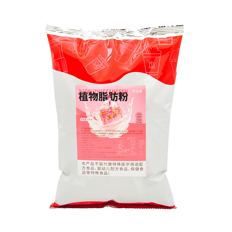 亿之溢植物脂肪粉1kg奶油奶盖粉