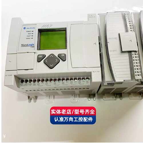 议价1763-L16AWA L16BWA L16BBB L16DWD AB控制器