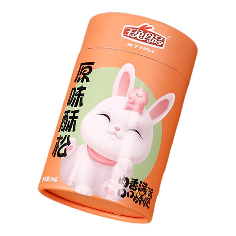 玉兔原味肉松酥松80g如皋特产早餐代餐寿司烘焙原料罐装