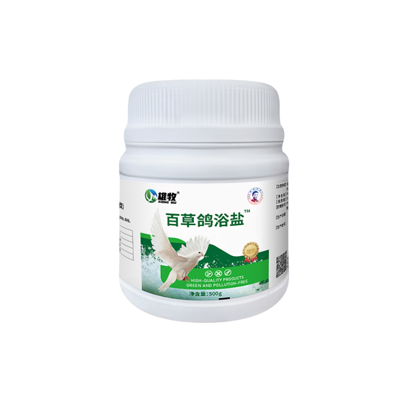 雄牧百草鸽浴盐除味除虱螨