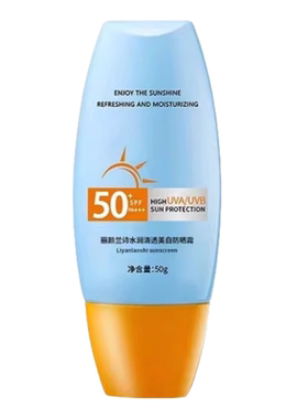 泰版防晒霜乳防水防汗面部隔离遮瑕三合一清爽男女通用正品旗舰