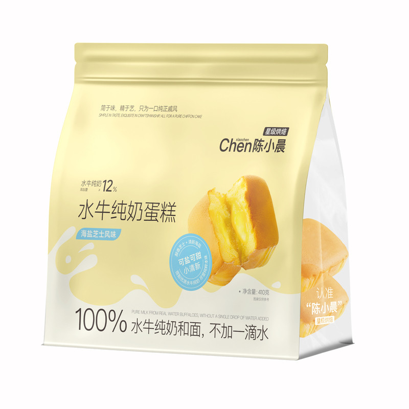 陈小晨海盐芝士小蛋糕