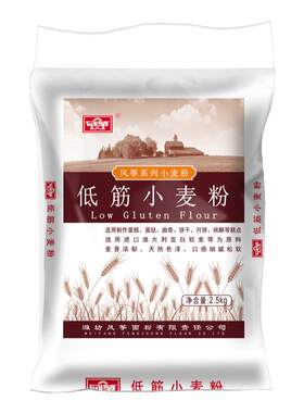 风筝低筋家用烘焙月饼小麦粉推荐
