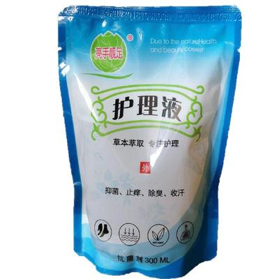 康纳亮手靓足洗护剂助康护理液