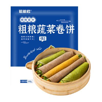 粗粮君荞麦卷饼低脂手抓饼