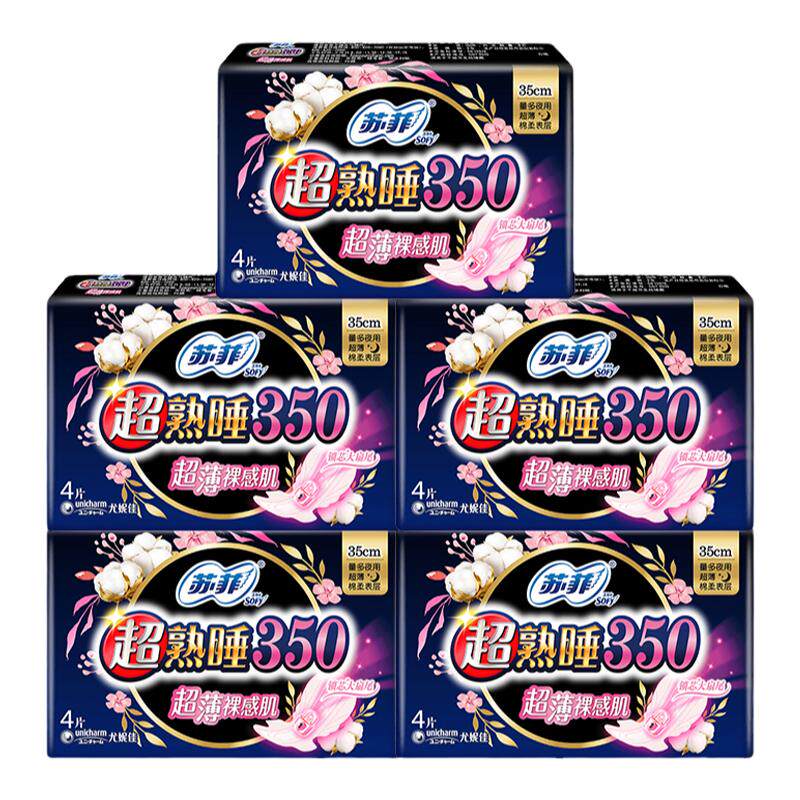 苏菲绵柔超薄夜用350mm