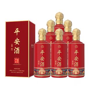 贵州老字号平坝窖酒大曲坤沙平安酒53度酱香型白酒粮食酒整箱6瓶