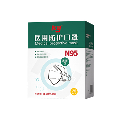 康雅N95级医用防护口罩25只