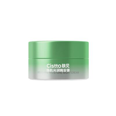 肤见晚安膏面霜30g尝鲜装