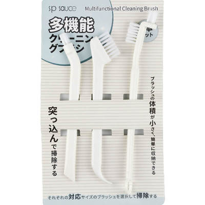 厨房清洁小刷子杯盖死角缝隙毛刷